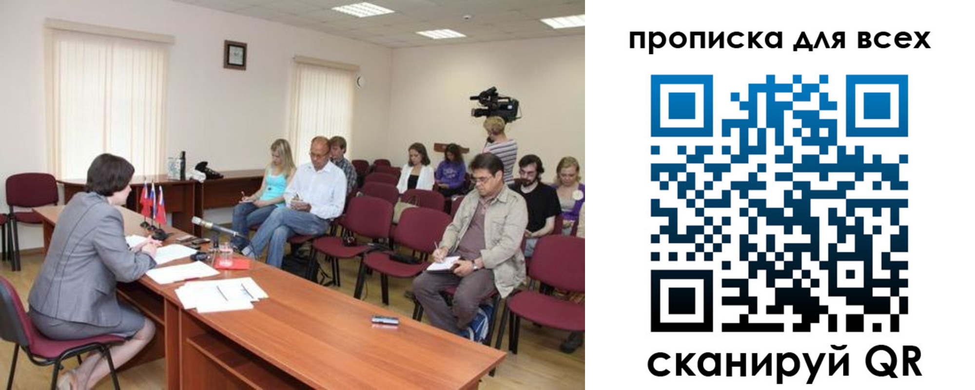 прописка от собственника в Костомукше