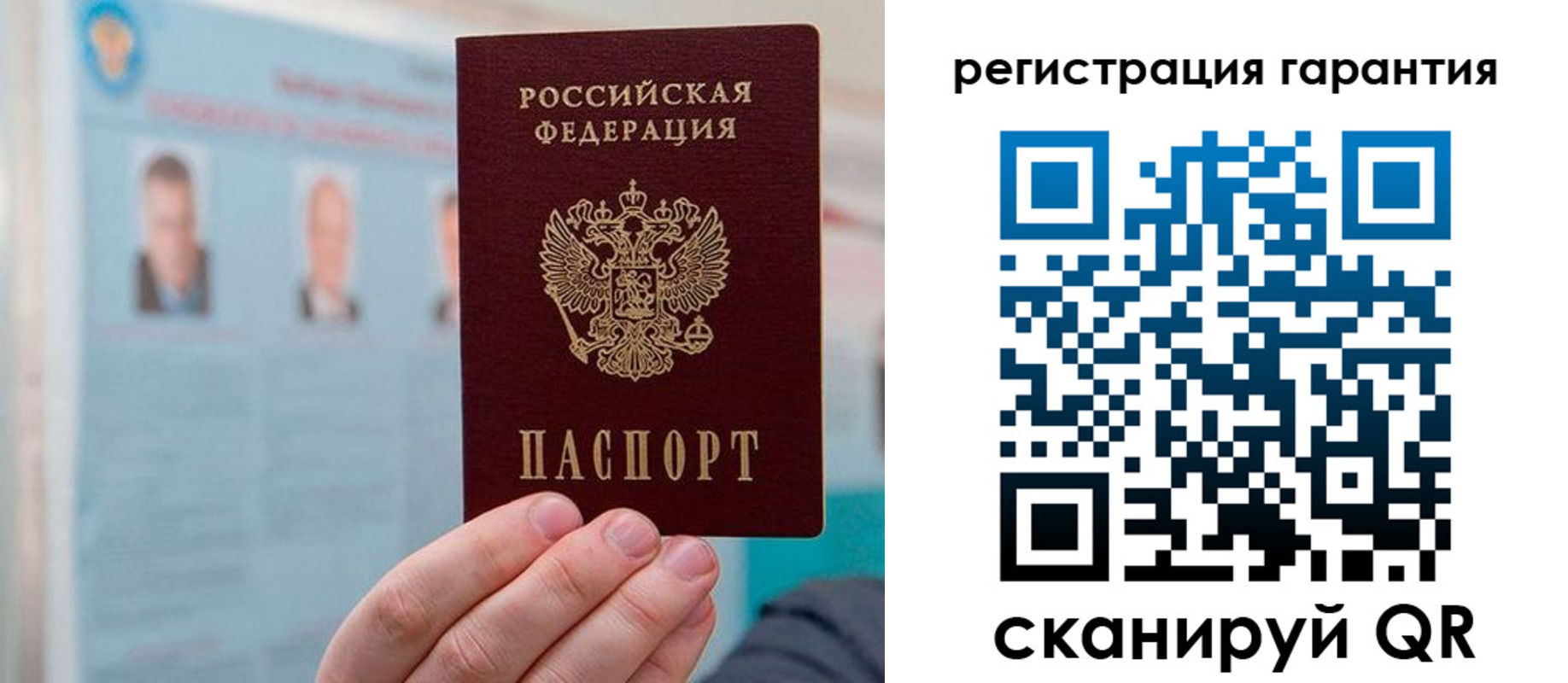 временная прописка в Костомукше