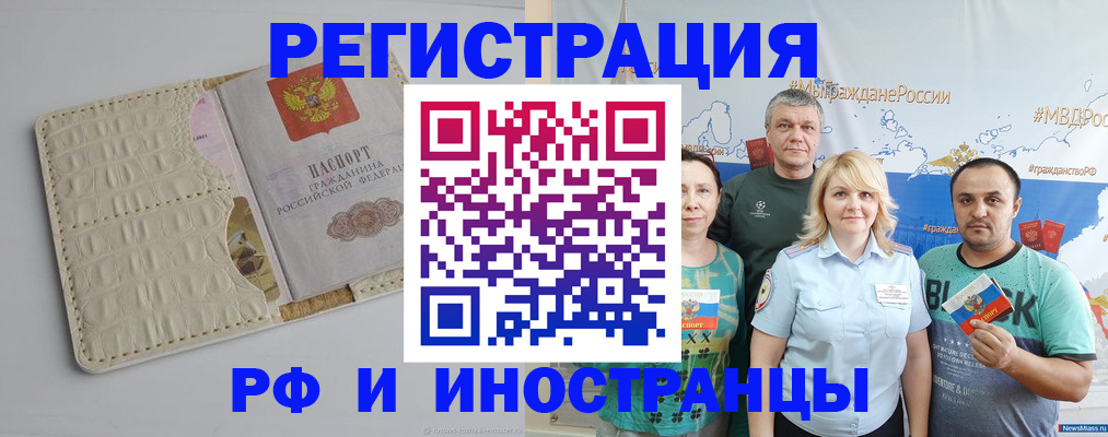 прописка гарантия в Костомукше