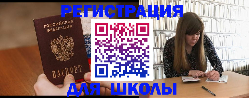 временная прописка в Костомукше